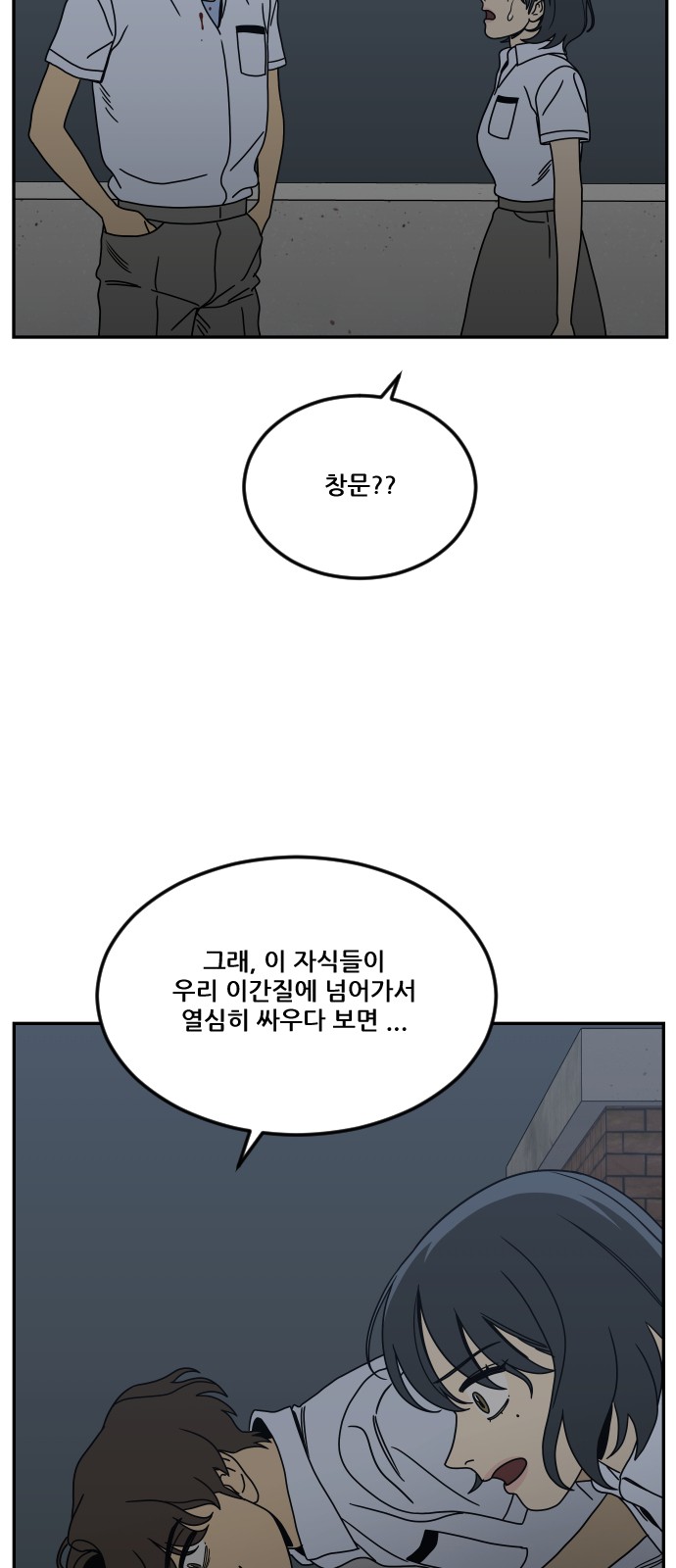 88 페이지