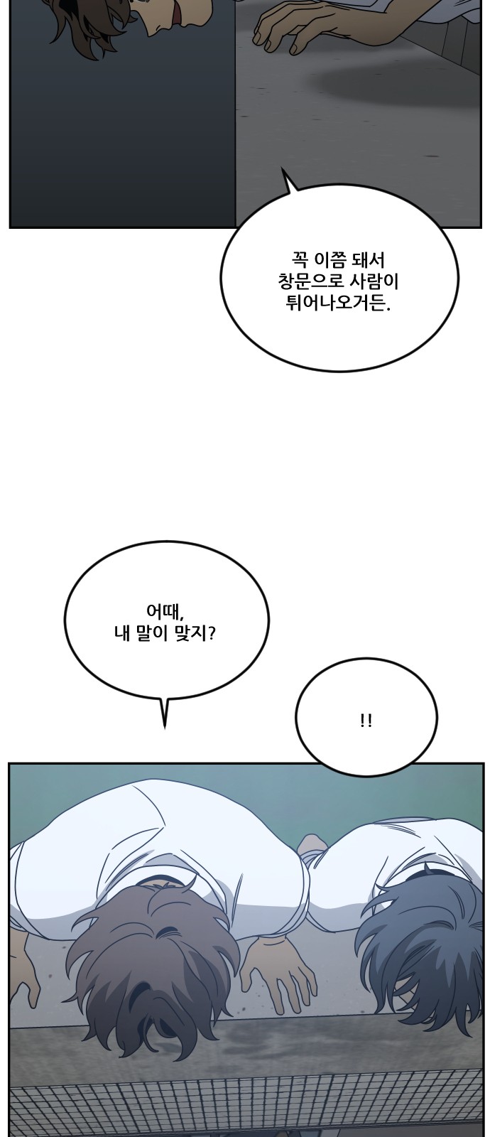 89 페이지
