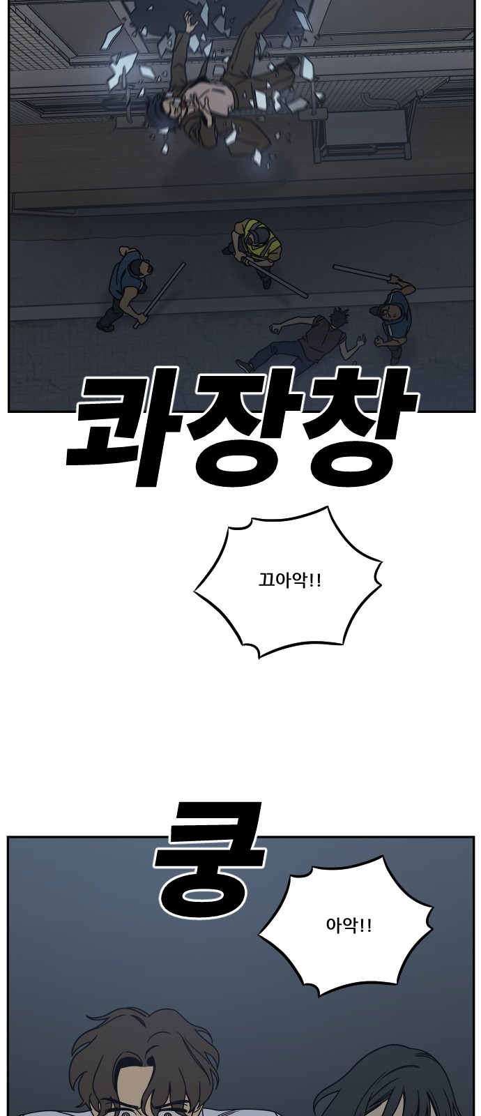 90 페이지