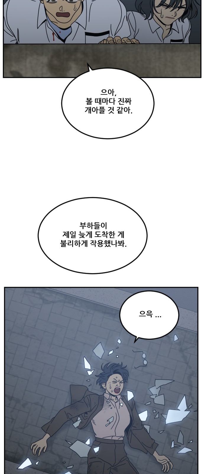 91 페이지