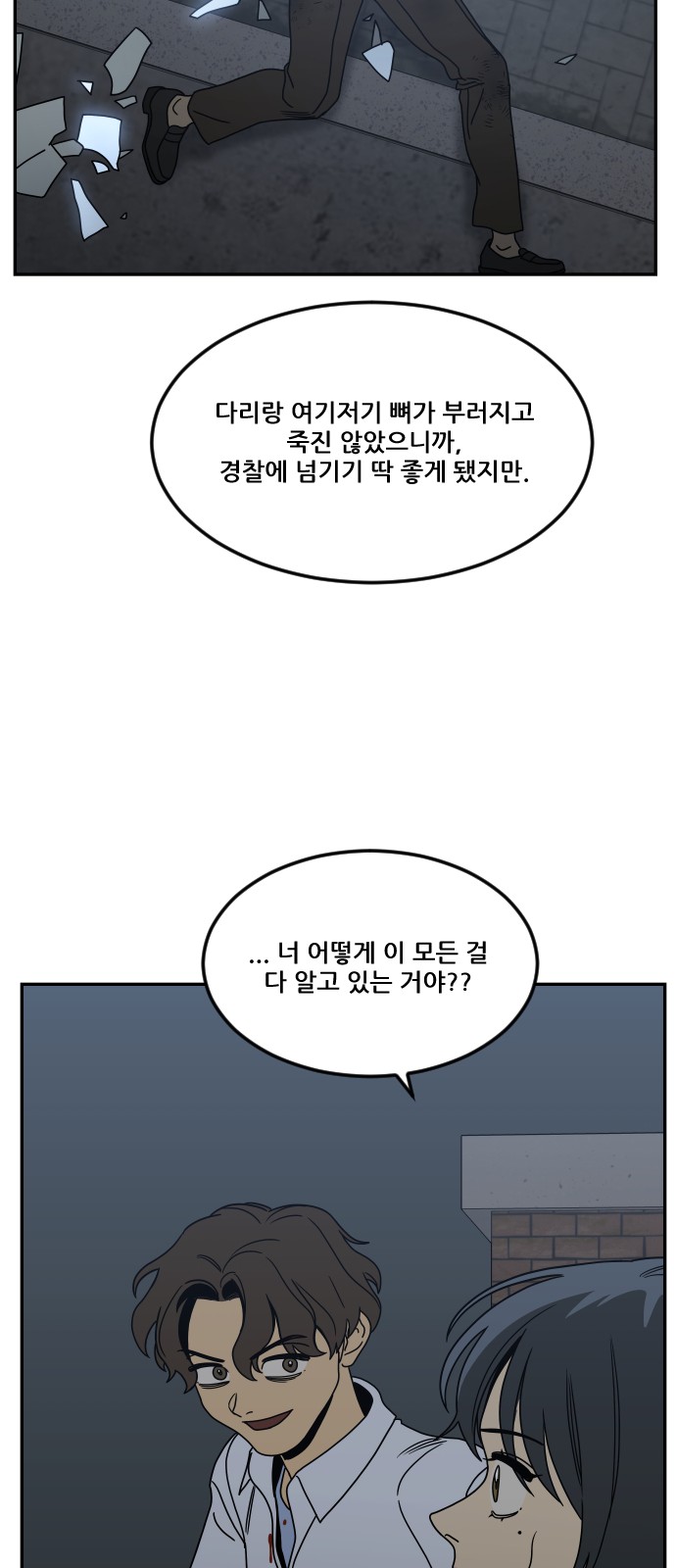 92 페이지