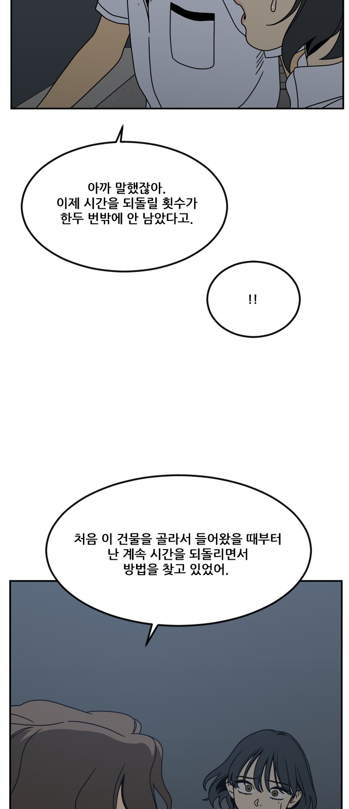 93 페이지