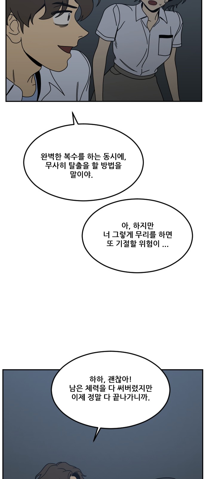 94 페이지