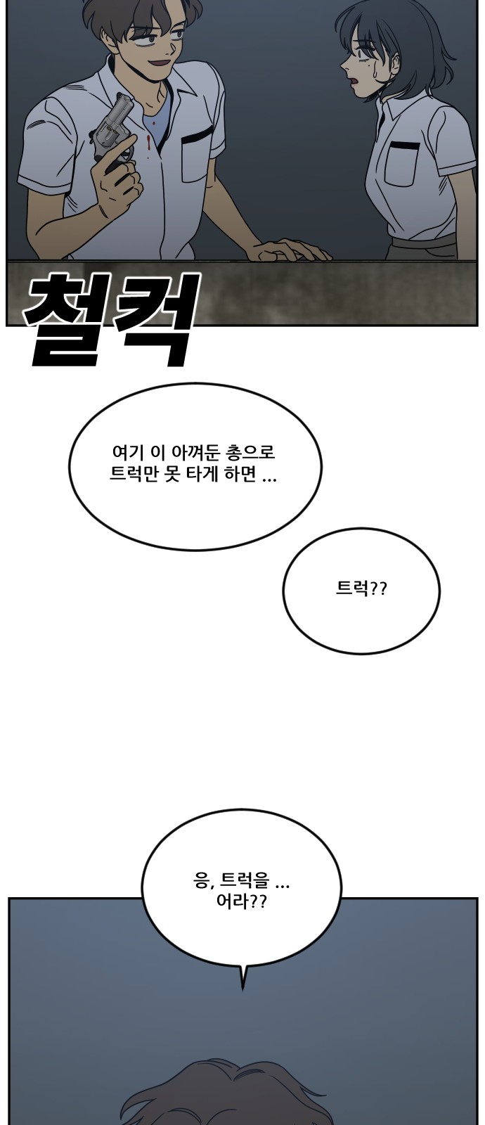 95 페이지
