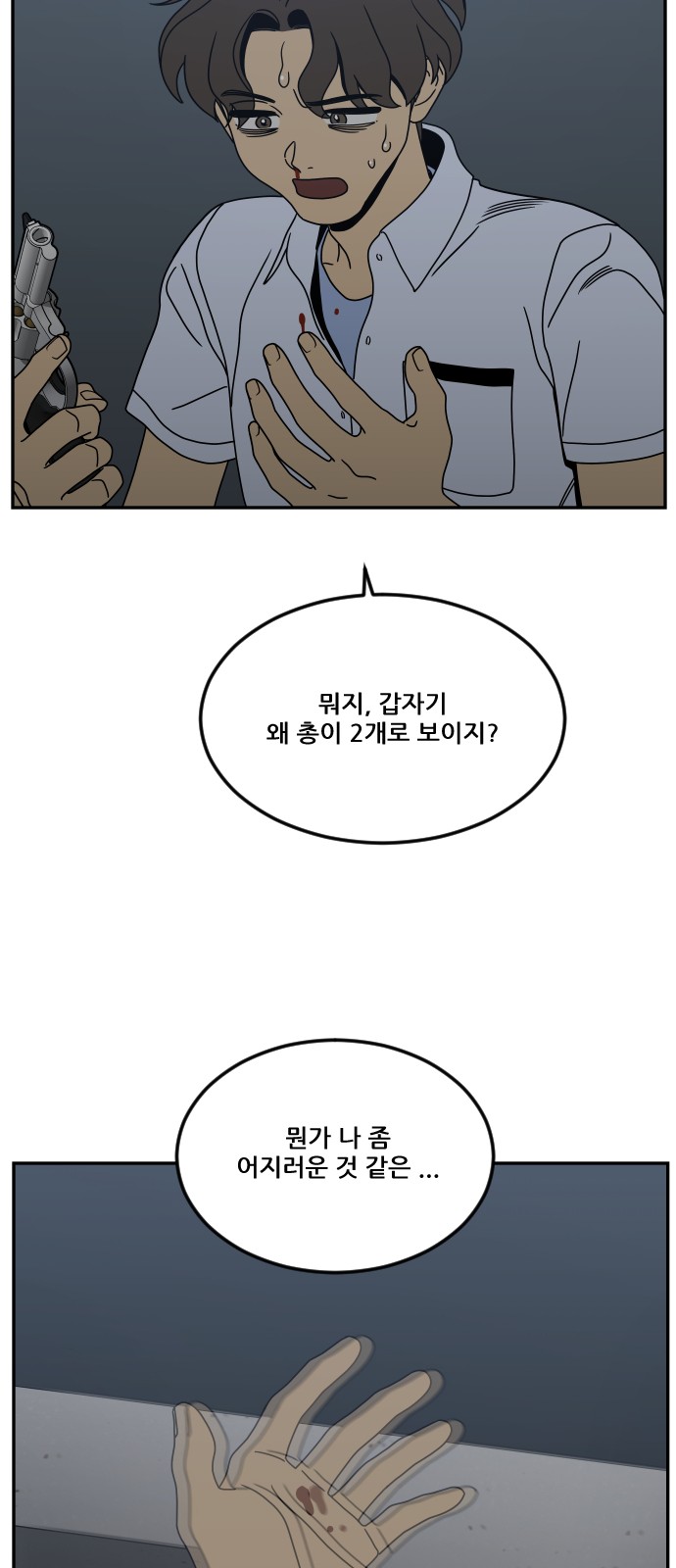 96 페이지