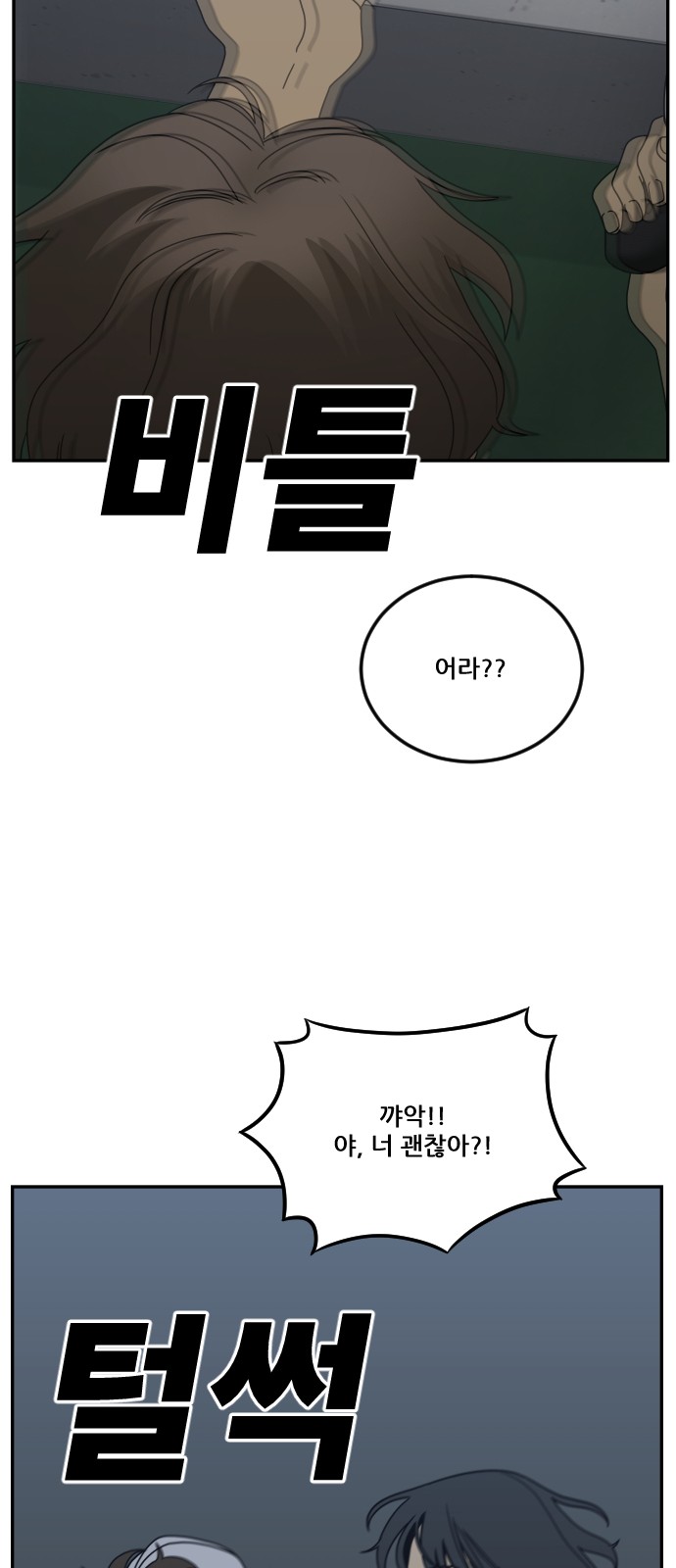 97 페이지
