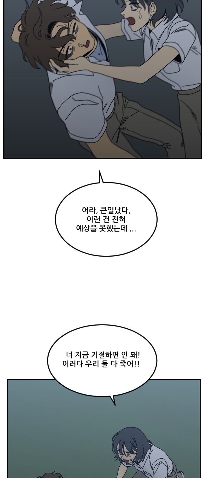 98 페이지