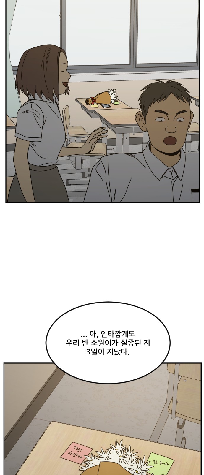 100 페이지