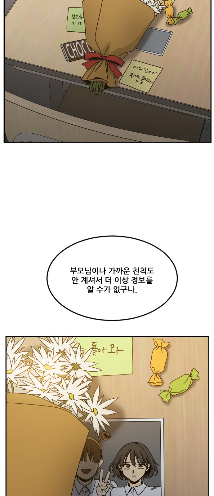 101 페이지