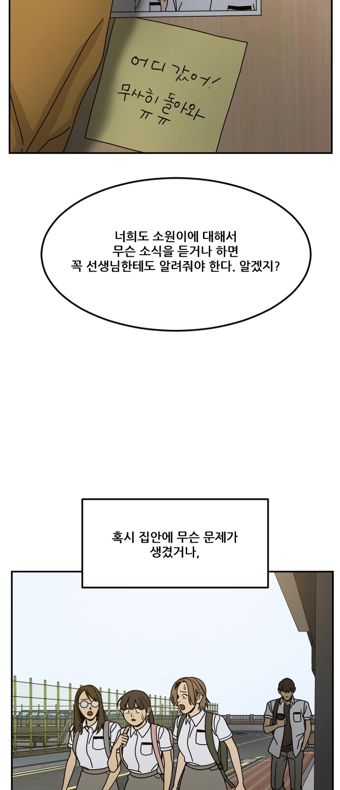 102 페이지