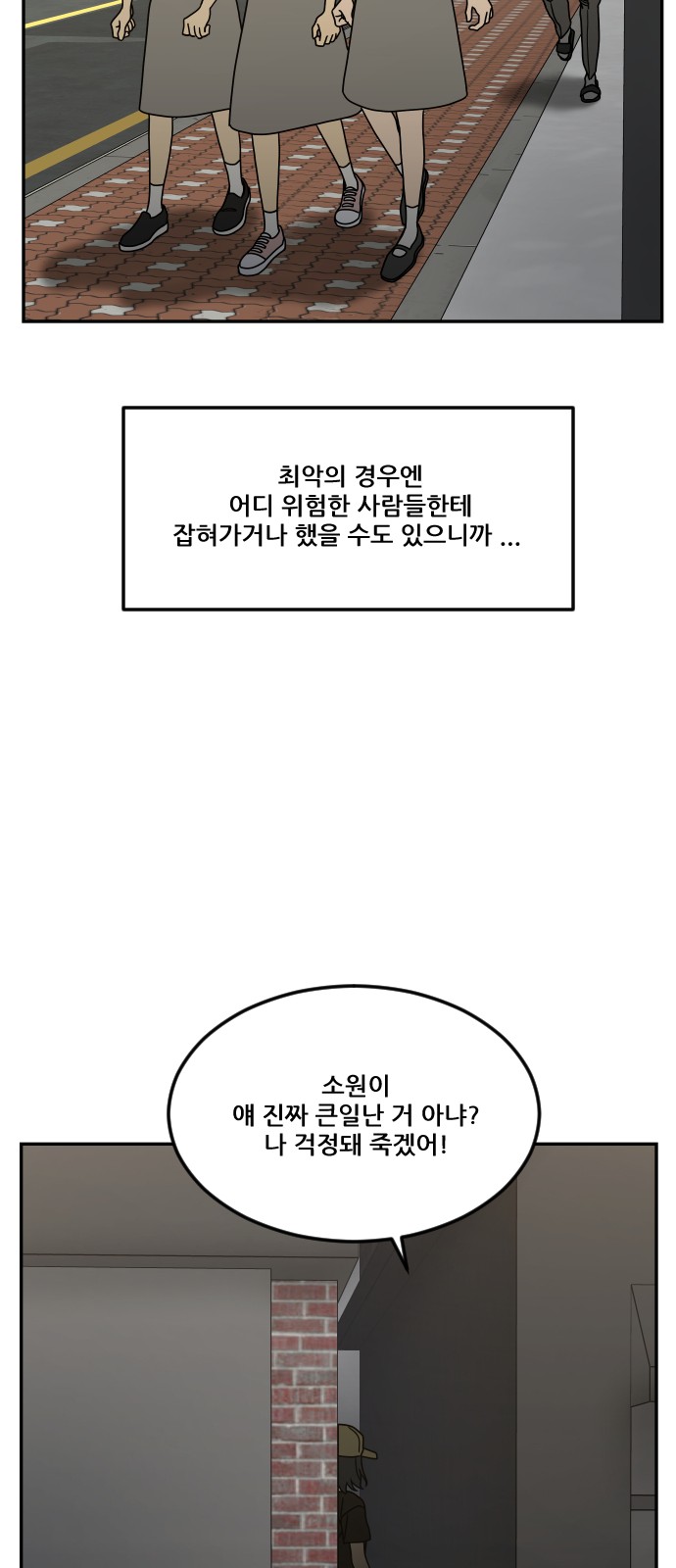 103 페이지