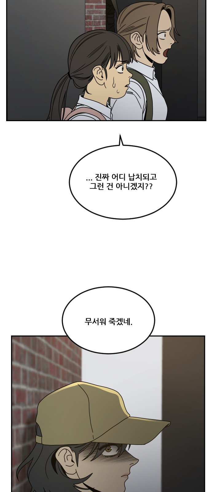 104 페이지