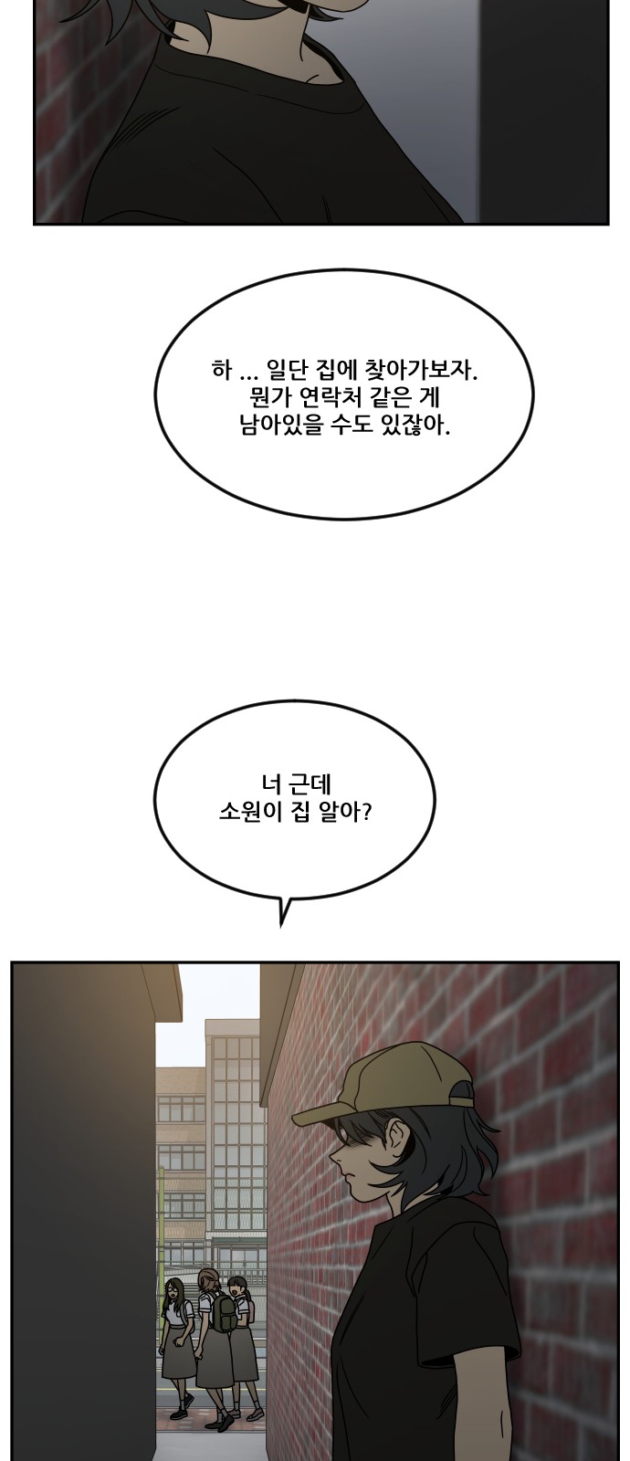105 페이지