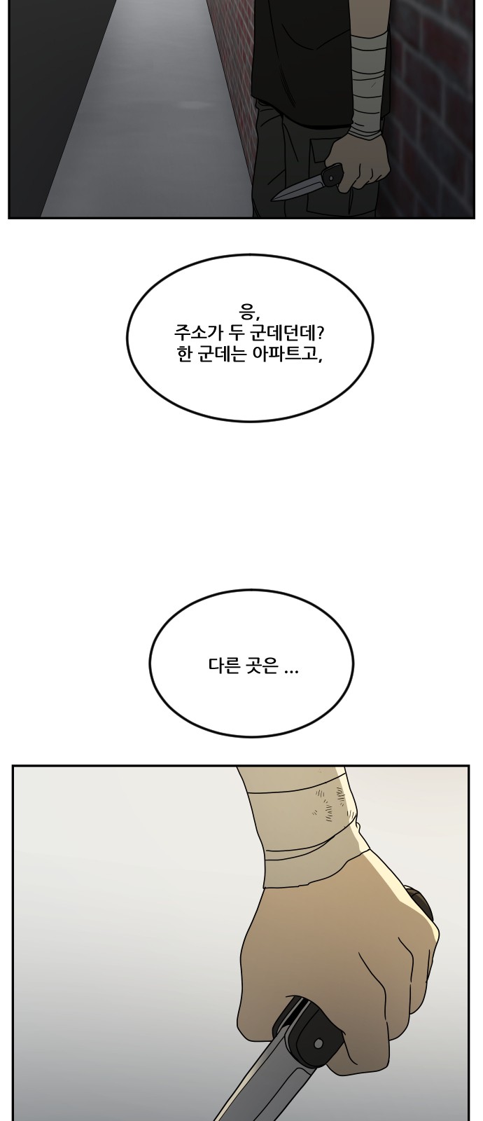106 페이지