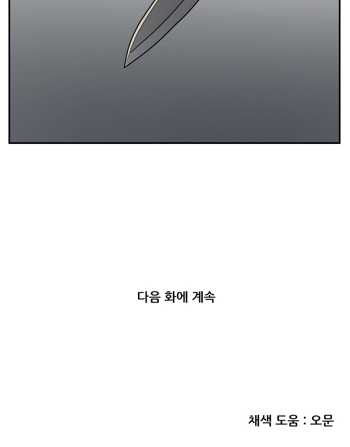 107 페이지