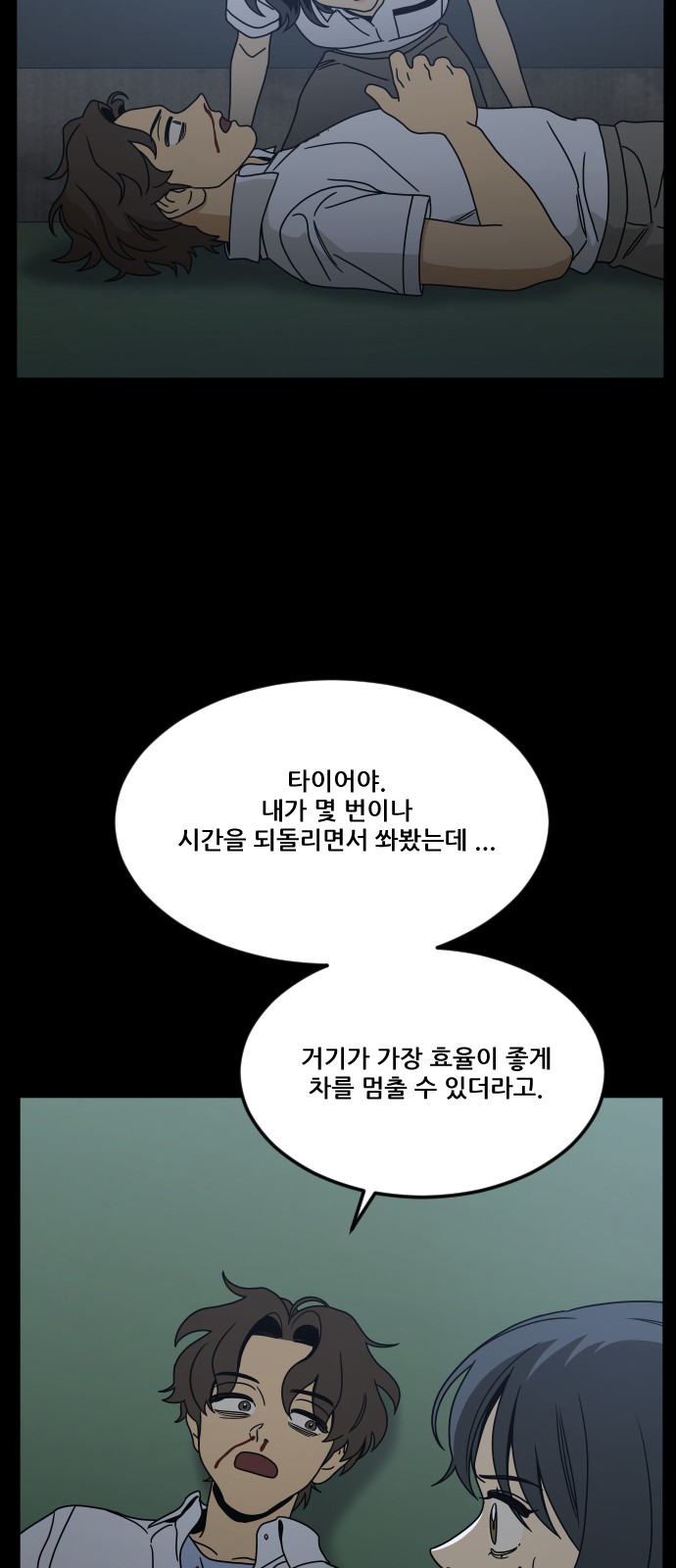 15 페이지