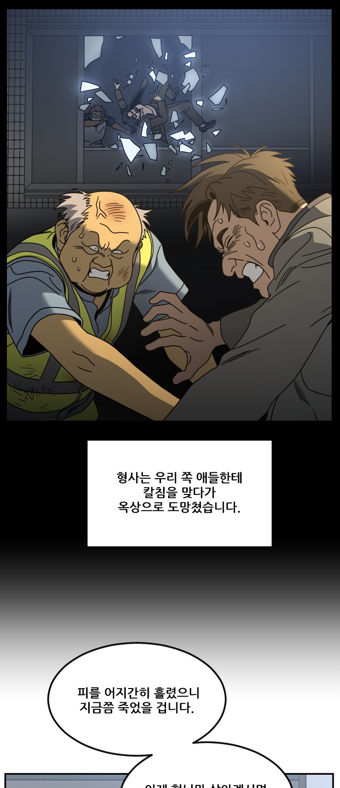 27 페이지
