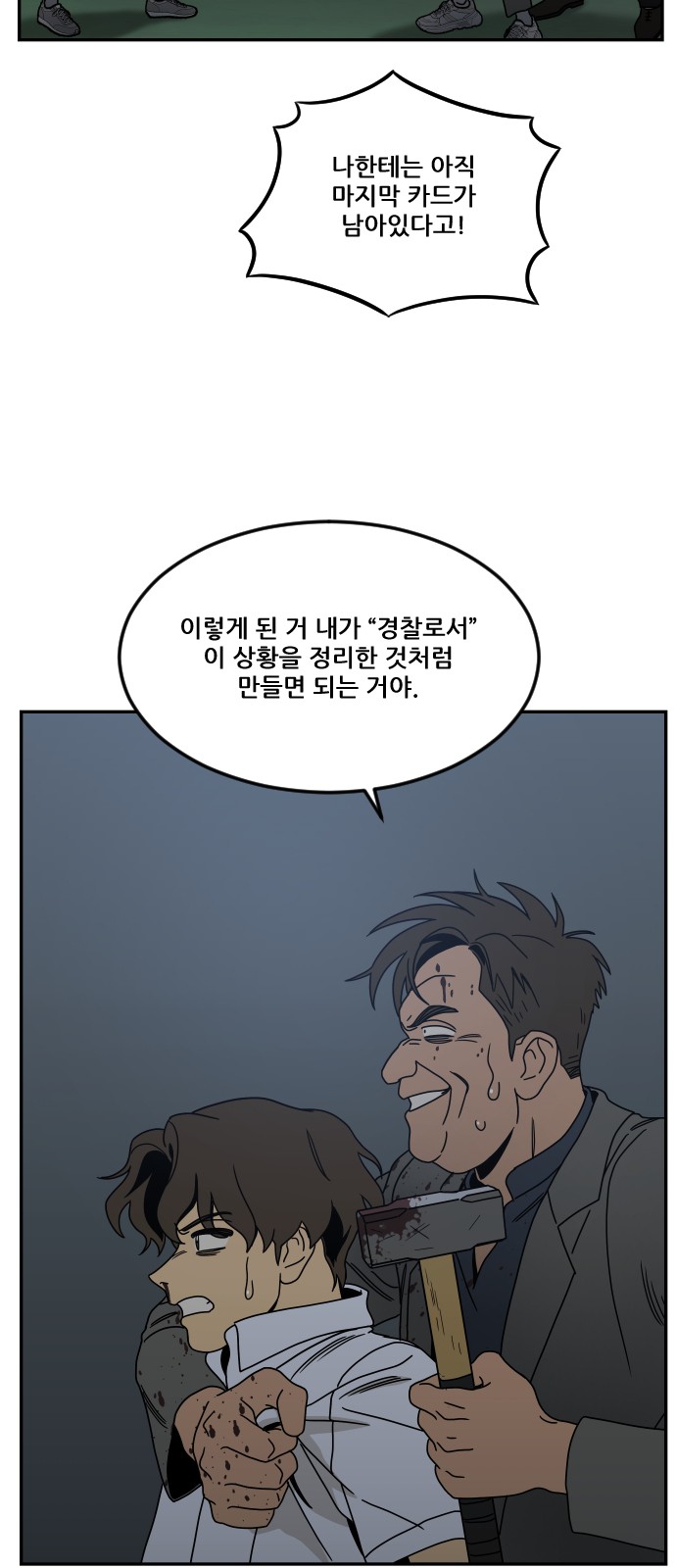 43 페이지