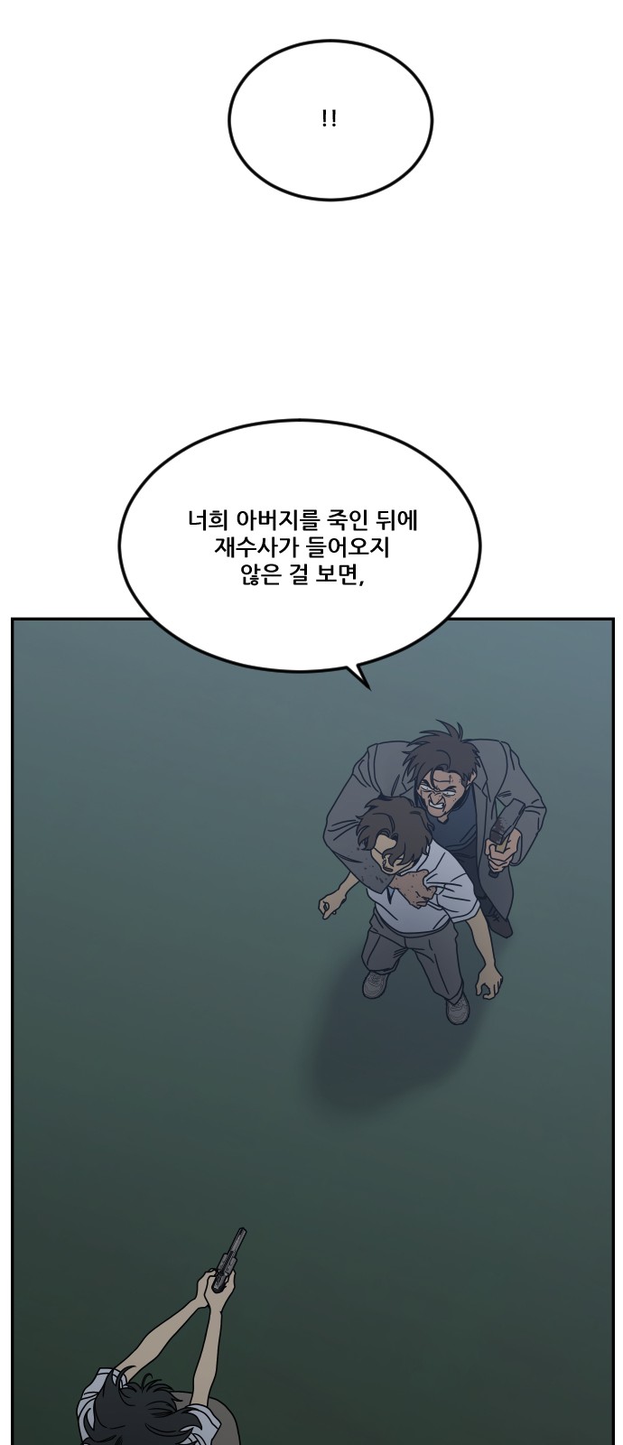 44 페이지