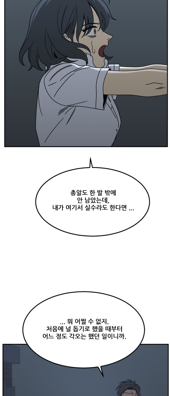 47 페이지