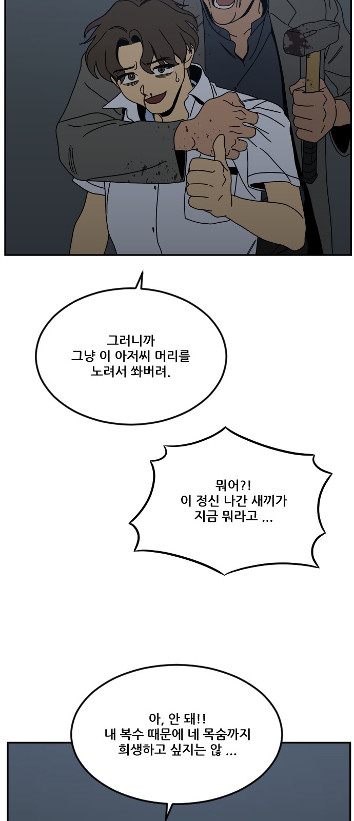 49 페이지