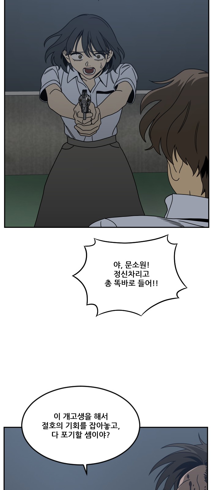 50 페이지