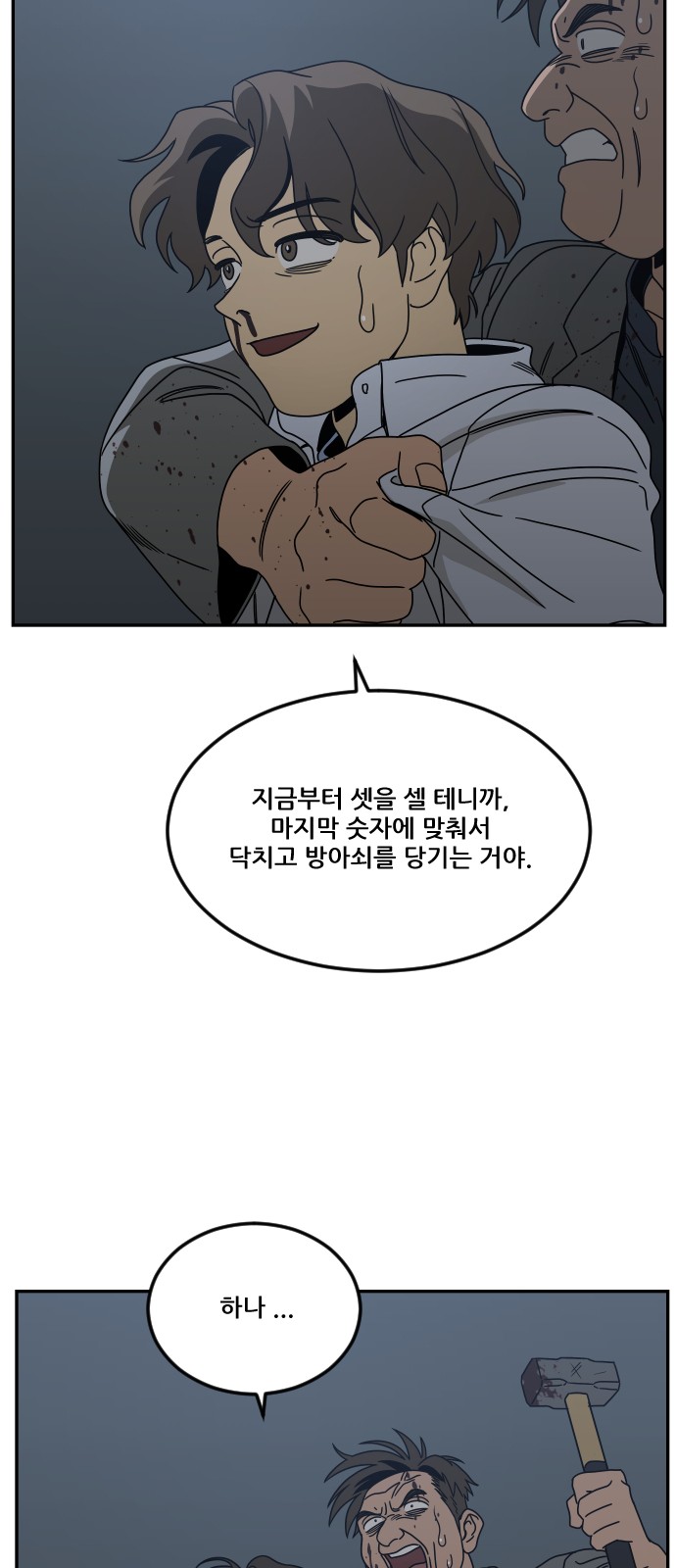 51 페이지