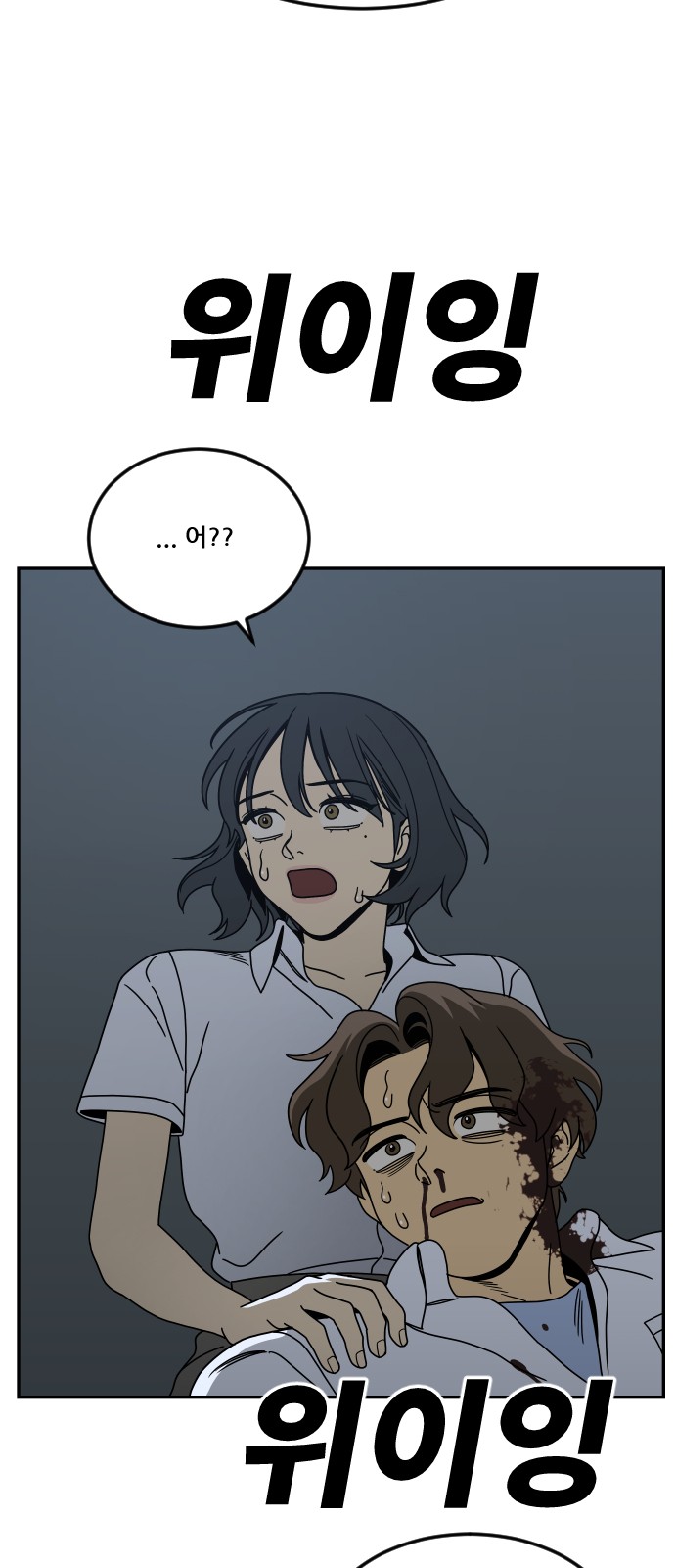 66 페이지