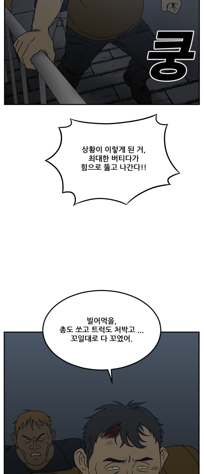 69 페이지