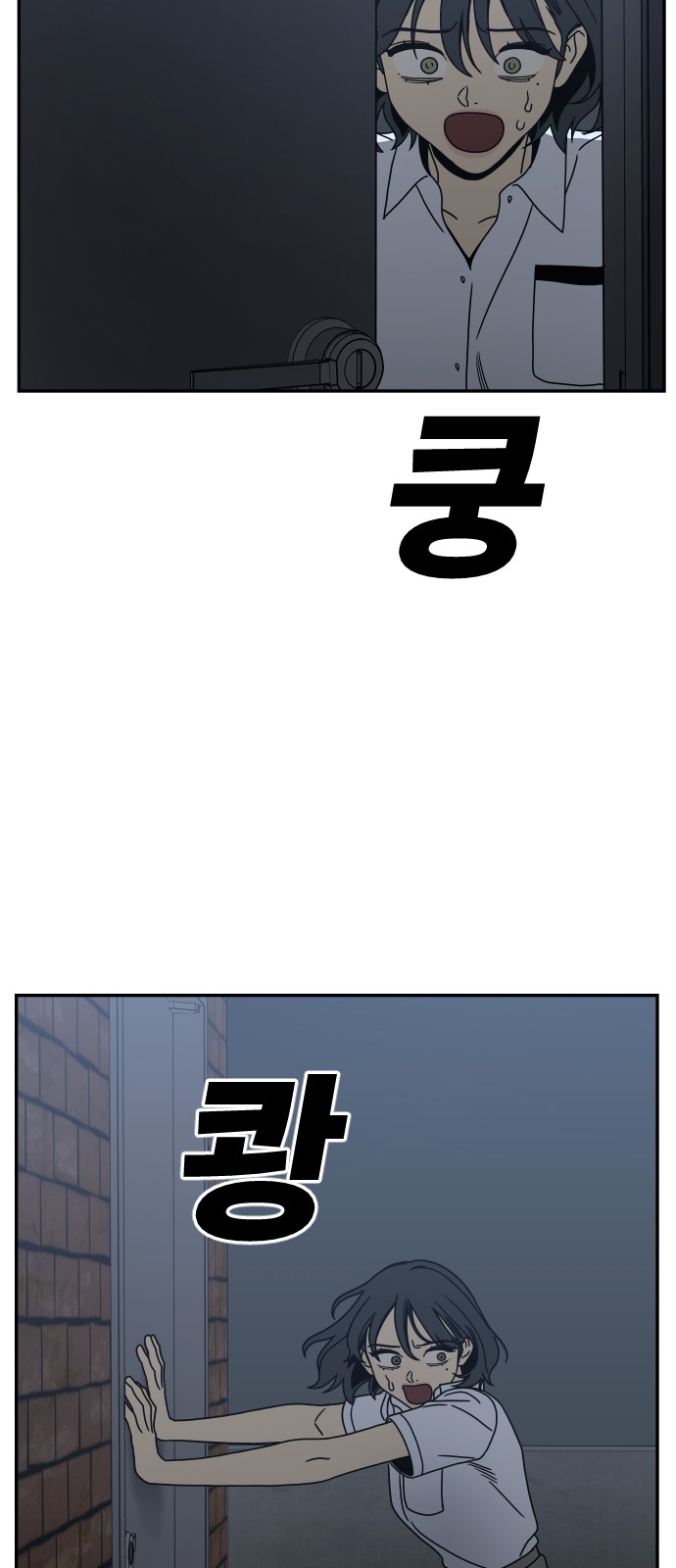 71 페이지