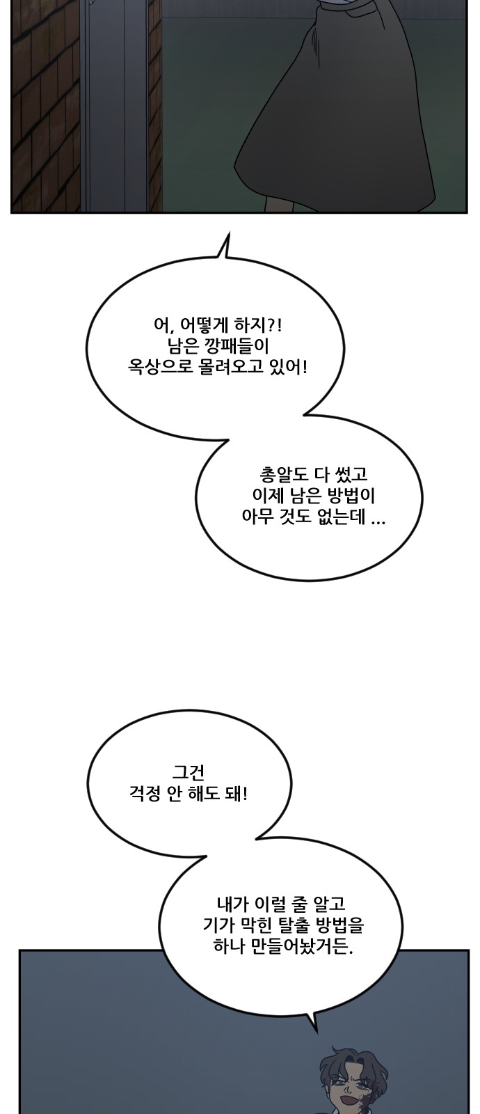 72 페이지