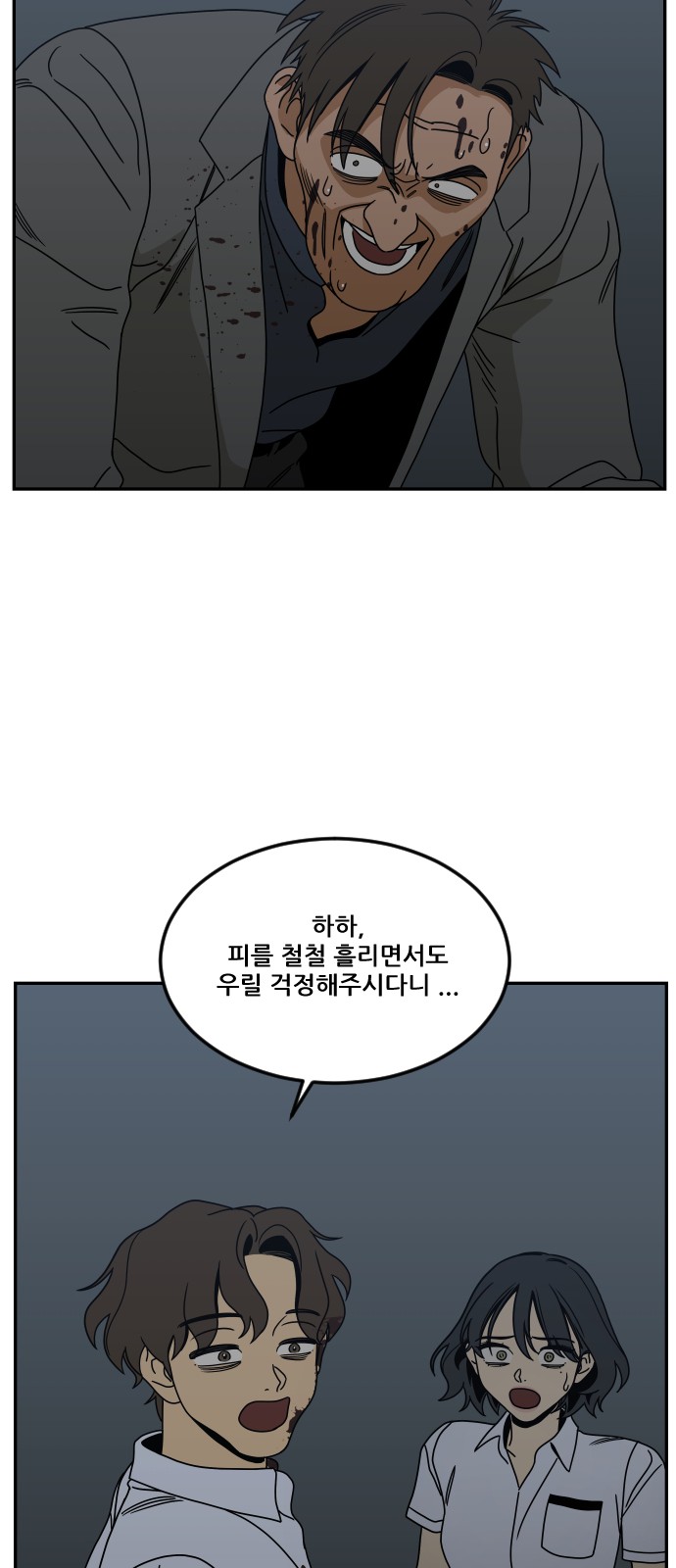 79 페이지