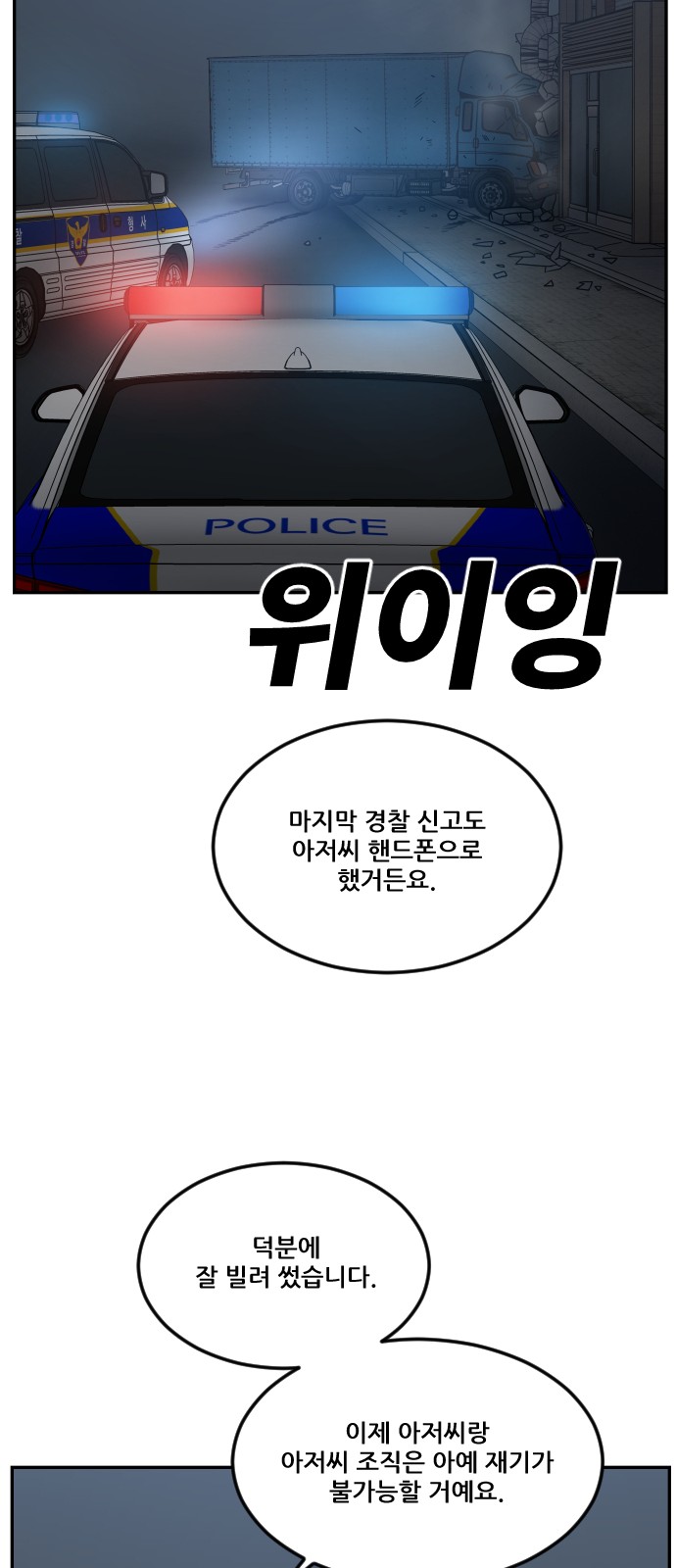 81 페이지