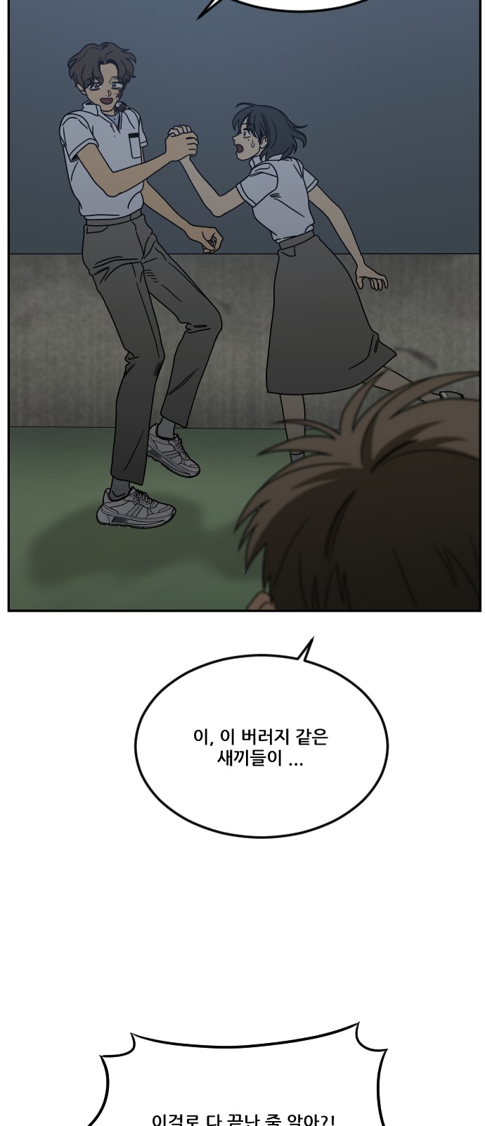 82 페이지