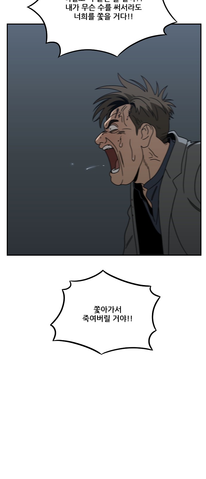 83 페이지