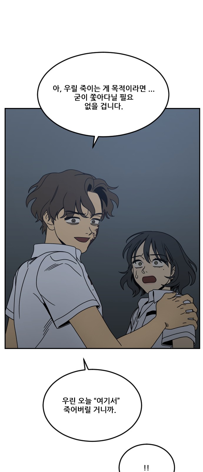 84 페이지