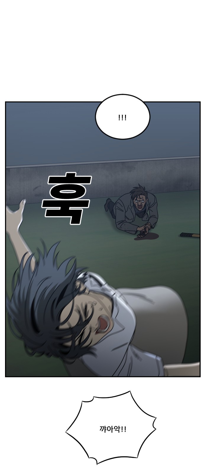 86 페이지