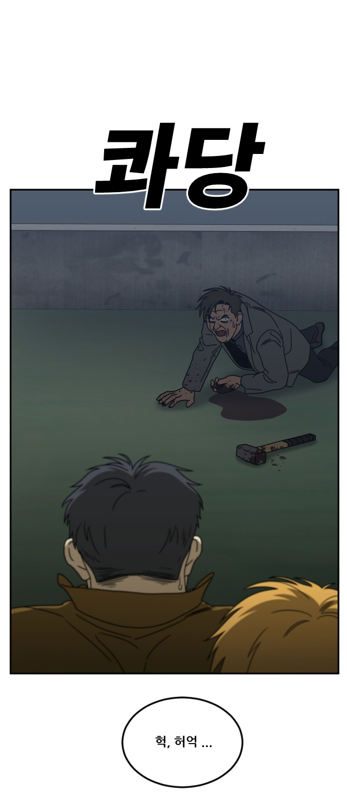 88 페이지