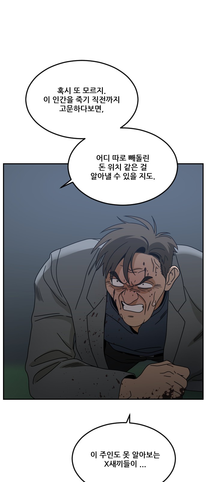 91 페이지