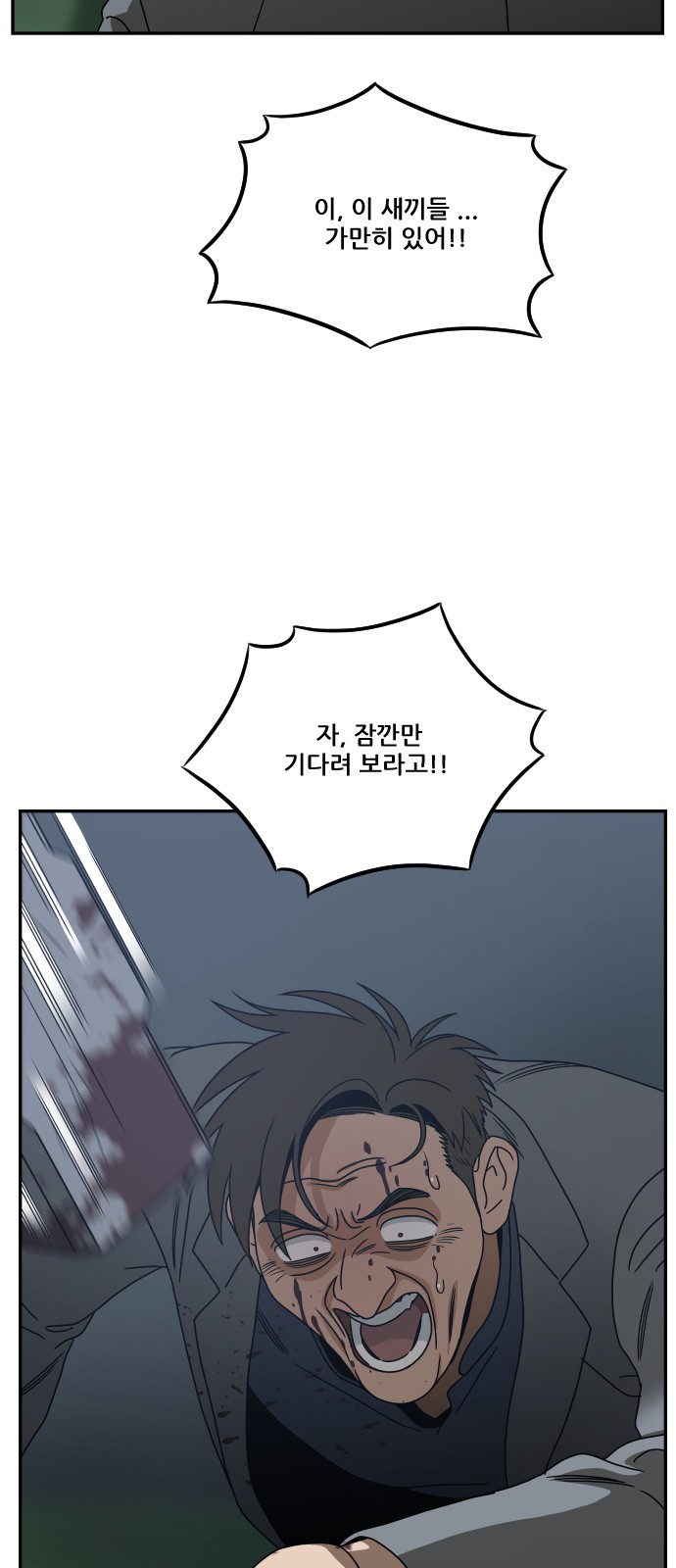 93 페이지