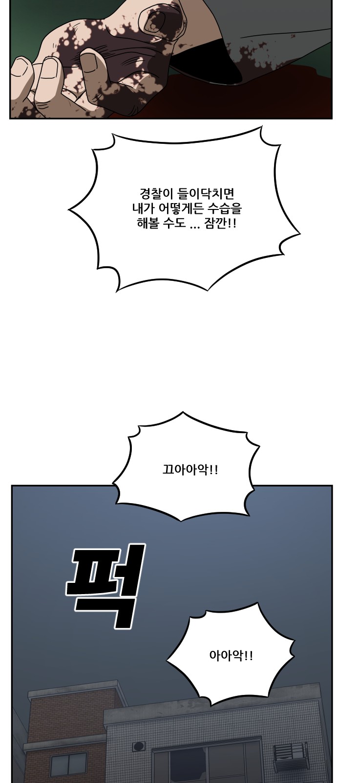 94 페이지