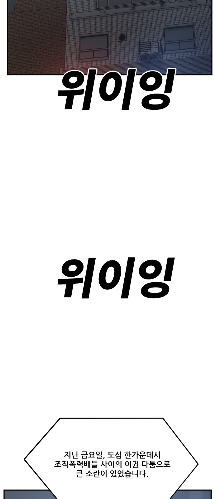 95 페이지