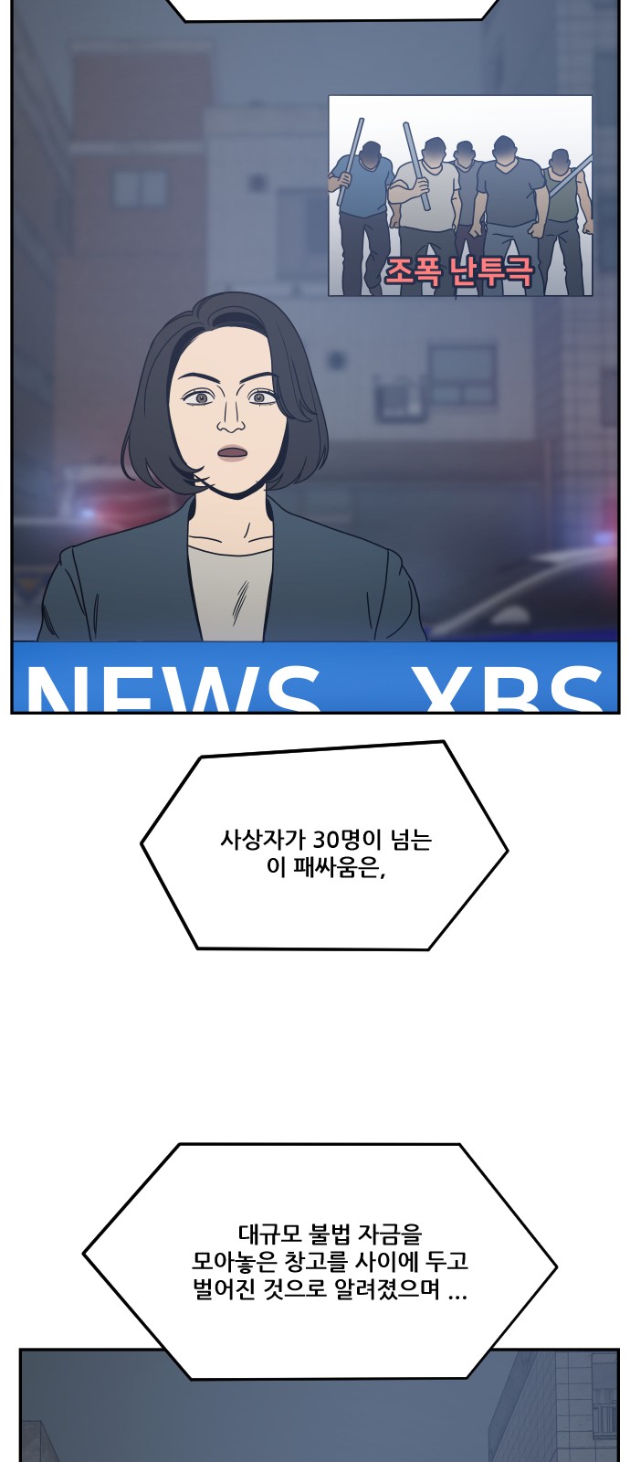96 페이지