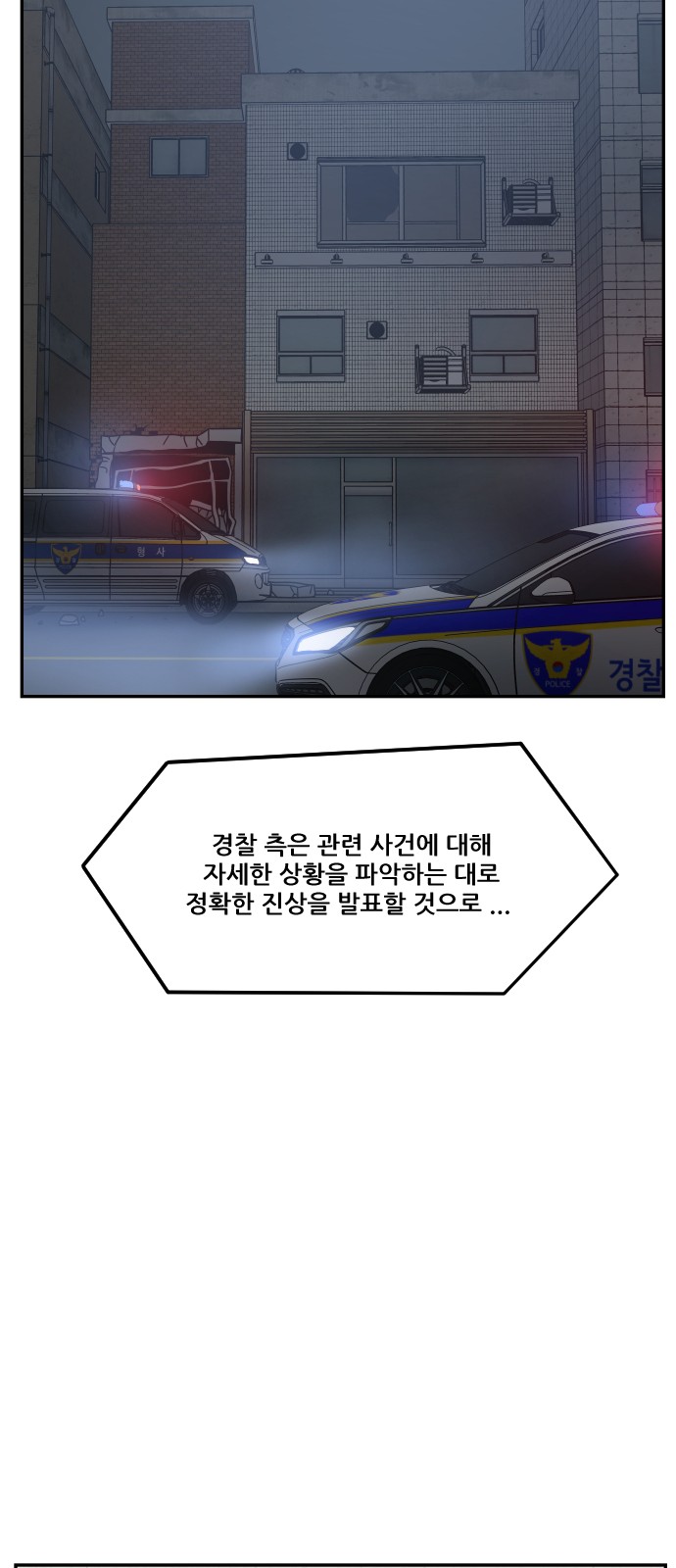 97 페이지