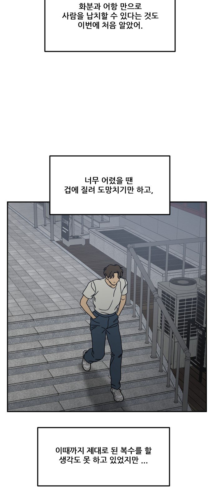 100 페이지