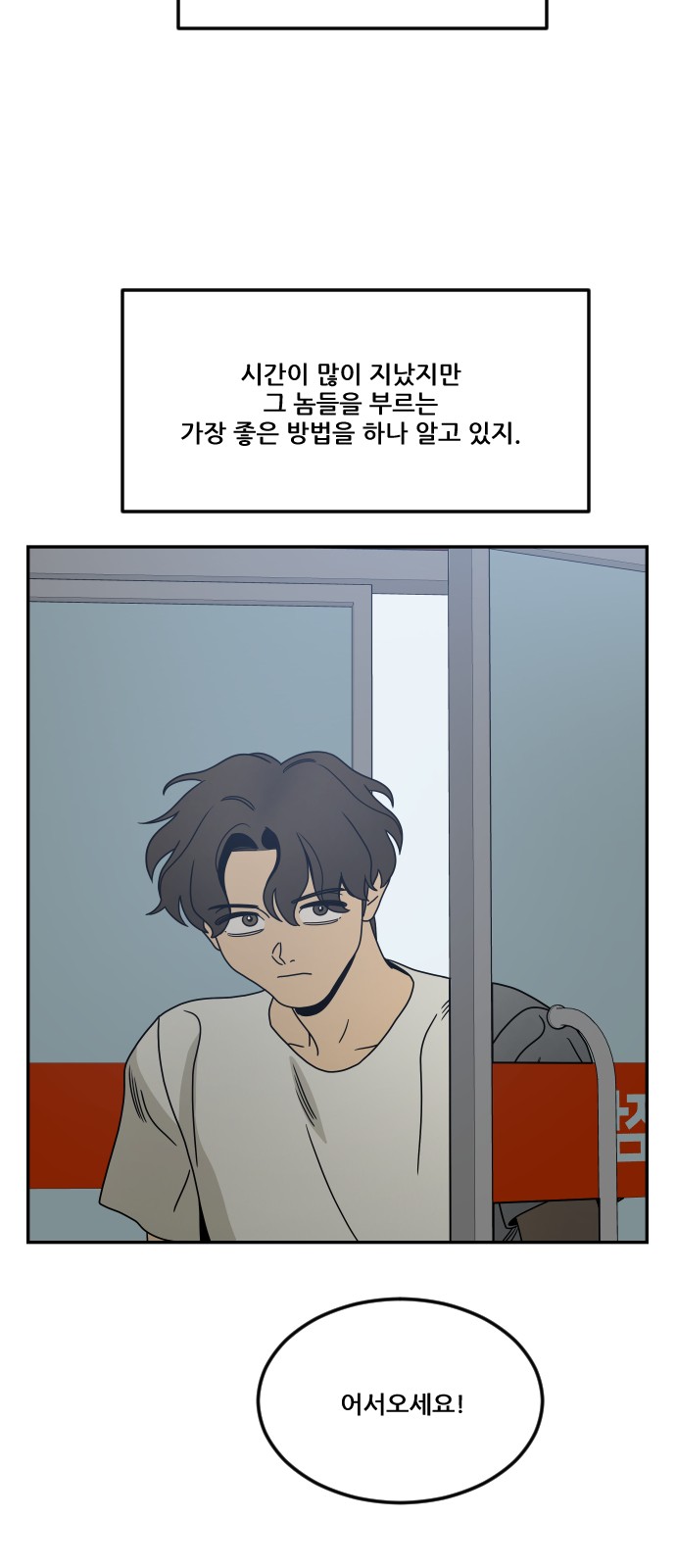 102 페이지