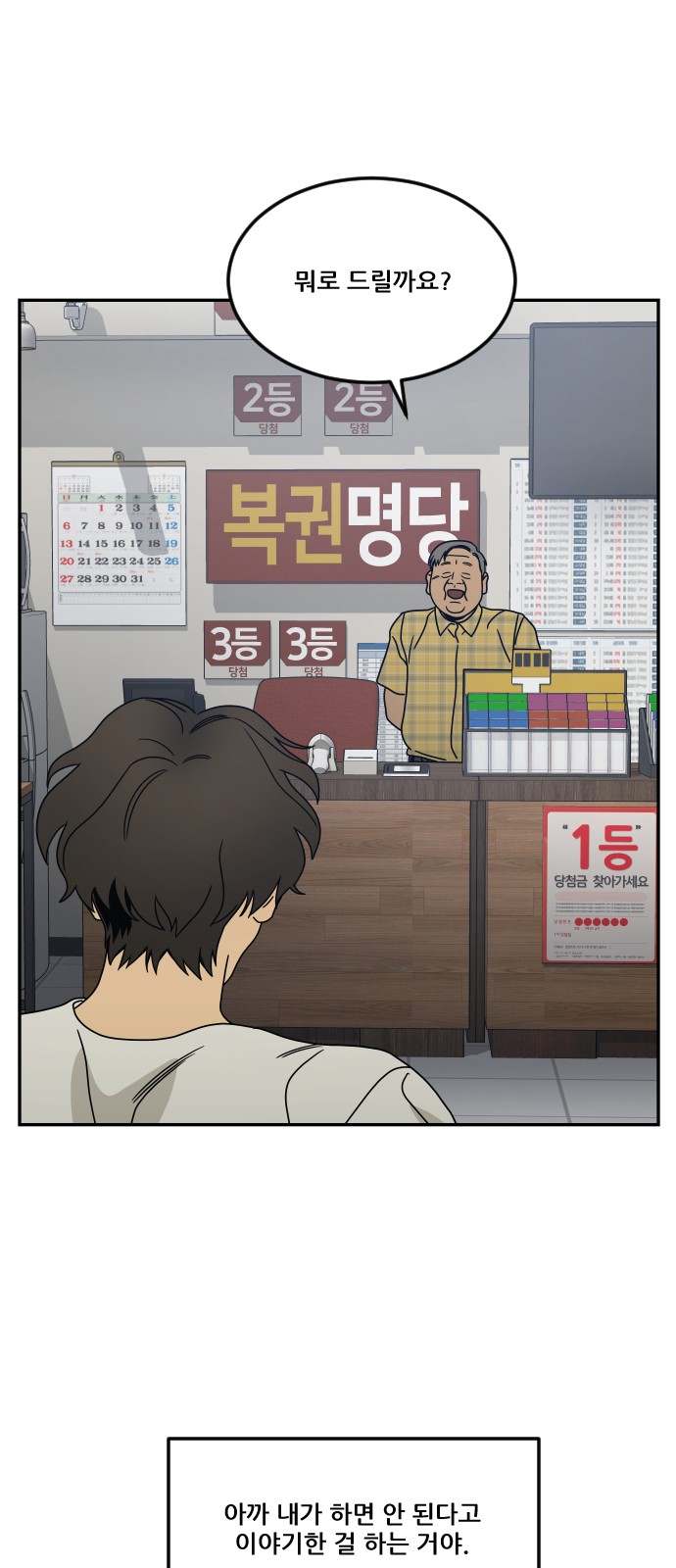 103 페이지