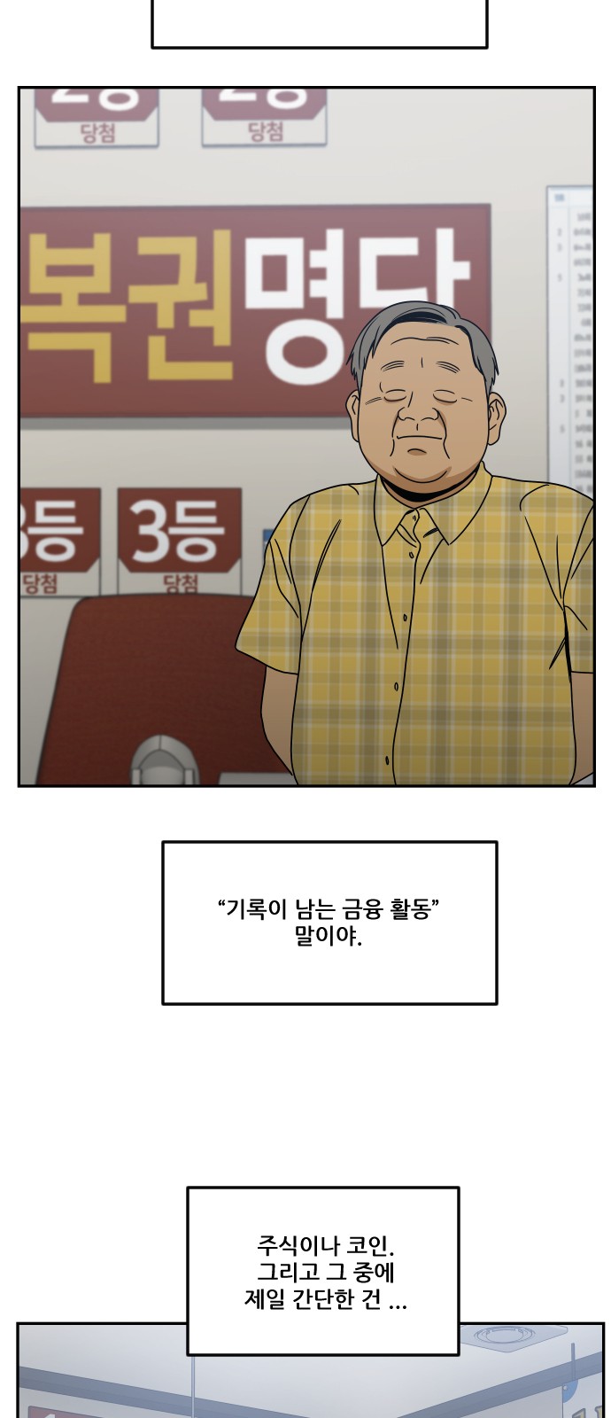 104 페이지