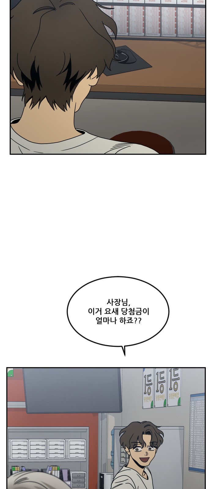 106 페이지