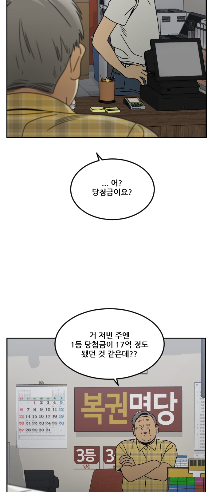 107 페이지